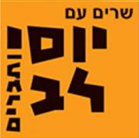 לוגו